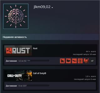 купить аккаунт Rust